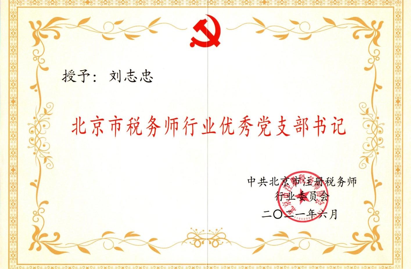 1627353856101357.jpg 4.jpg