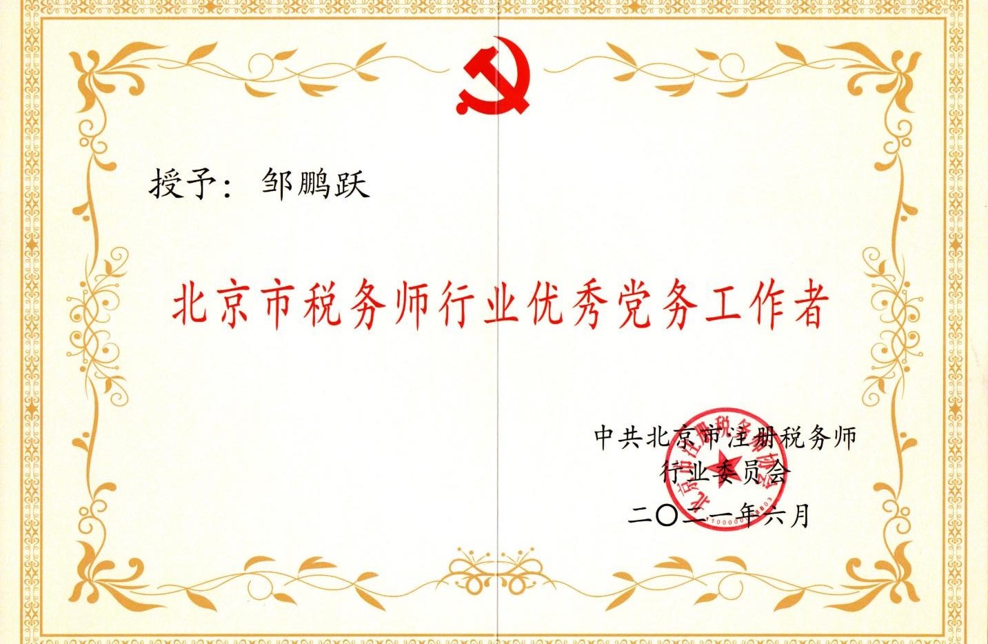 1627353888632858.jpg 5.jpg