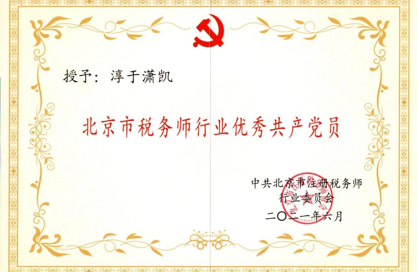 1627353920927325.jpg 6.jpg