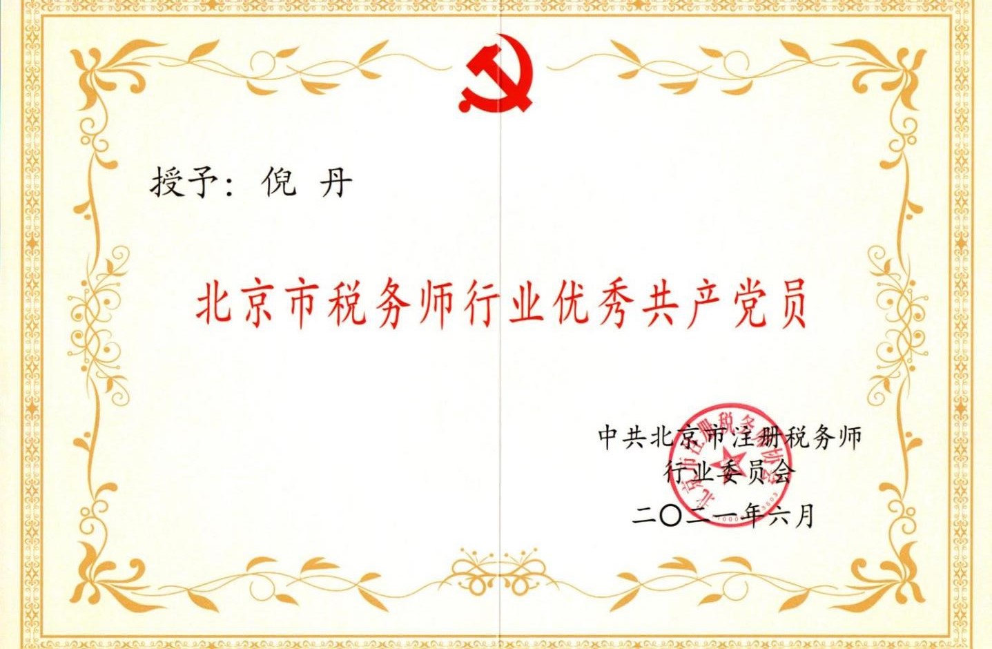 1627353962630432.jpg 7.jpg