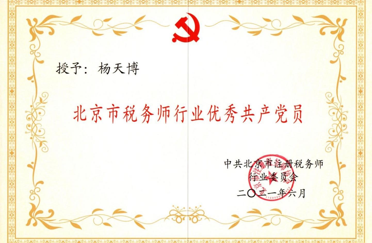 1627354008365548.jpg 8.jpg