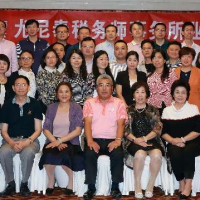 記2017年8月尤尼泰稅務(wù)師事務(wù)所新疆業(yè)務(wù)交流會