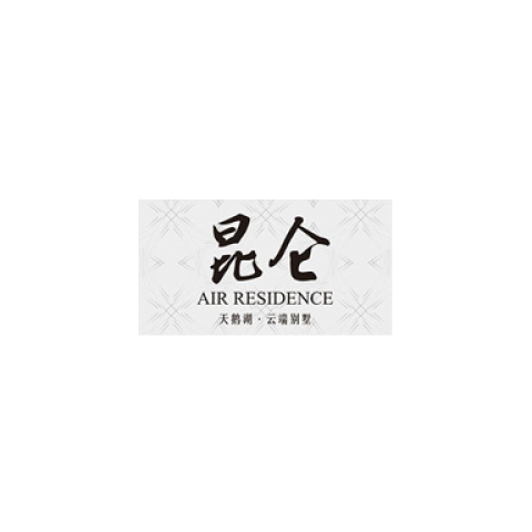 尤尼泰（北京）稅務(wù)師事務(wù)所有限公司——北京總部