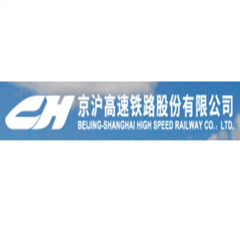 尤尼泰（北京）稅務(wù)師事務(wù)所有限公司——北京總部