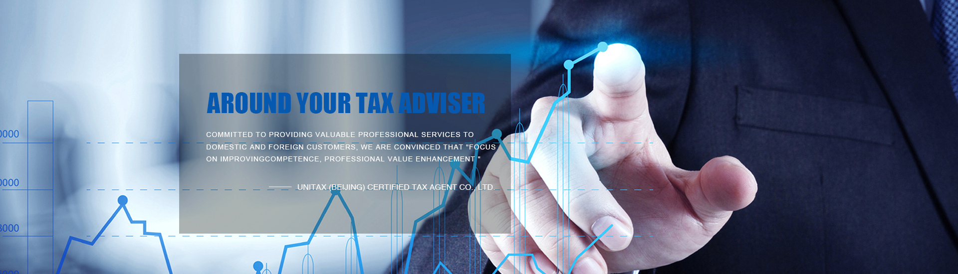 Unitax (Beijing) Certified Tax Agent Co., Ltd.